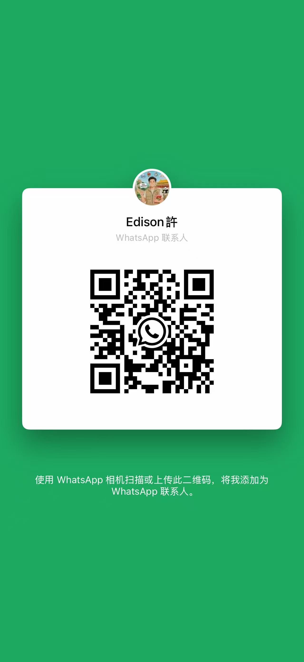 China Arrival Ready WhatsApp QR code